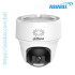 Dahua HAC-PT1200H1-IL-T 2MP Smart Dual Light HDCVI Two-way Talk PT Dome Camera